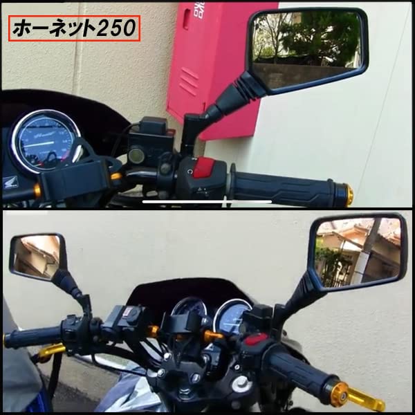 ナポレオンミラー バイク 原付 スクーター 8m 10m ネジ 交換 汎用 黒色 ponpokopon-web_fb018-setblk44